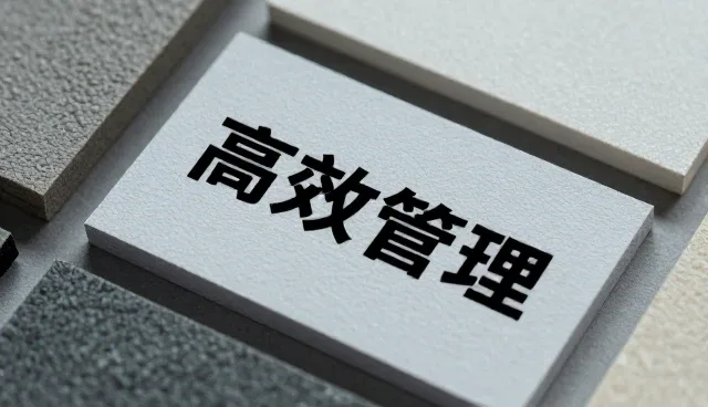 非标定制设备安装调试中的选型关注点分析